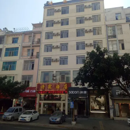 Shilin Hotel (Wenshan North Bus Station Qihua Square Branch)