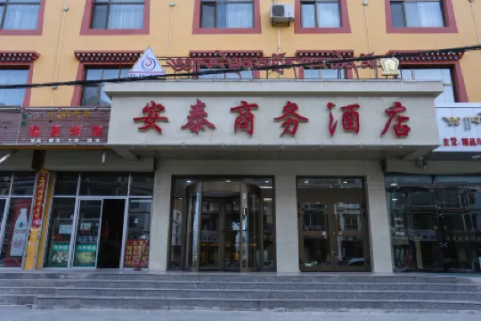 Antai Business Hotel