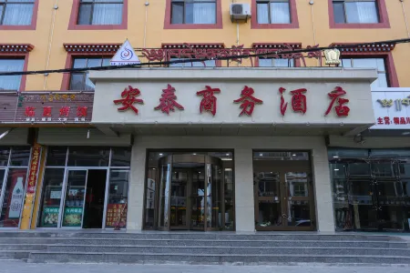 Antai Business Hotel Отели рядом с достопримечательностью «White Rock Cliffs»