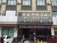 Cixi Manlisi Hotel Hotel dekat Xinpu Station