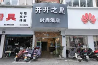 Kaikai Inn