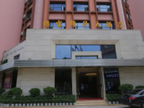Jinhua Hotel Hotels in Mengzi