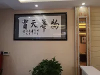 Hotan Yulai Yuhao Theme Inn (Yuducheng Branch) - Cheap