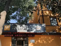 Huayi Hotel （Jinan Baotu Spring store） Hotels near Baotu Spring