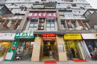 Moos Hotel (Shanghai Jiuting Subway Station) Hotels in Shanghai
