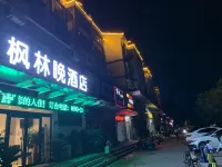 Hebi Shuxia Hotel Hotels near Hebi East Railway Station