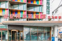 Xinjiyuan Business Hotel Jinzhou Yunfei Street