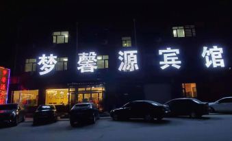 Yangyuan Dream Xinyuan Hotel