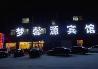 Yangyuan Dream Xinyuan Hotel