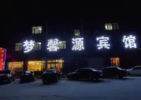 Yangyuan Dream Xinyuan Hotel Hotels near Yangyuan Station