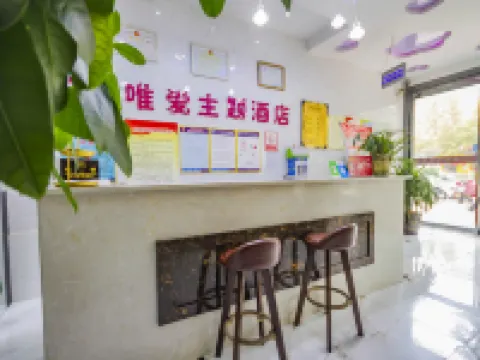 Binxian love only theme hotel Hotels in Binzhou