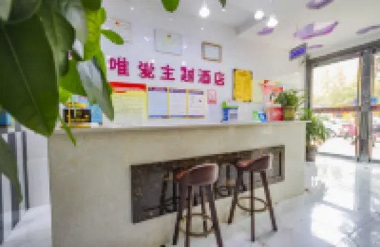Binxian love only theme hotel