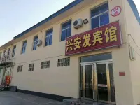 Xinzhou Xinganfa Hotel - navetta aeroportuale