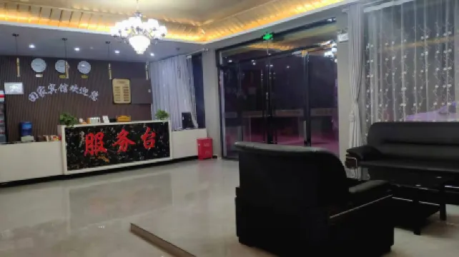 South Guijia Home Hotel