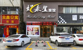 Huizhou Holaden Hotel
