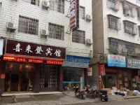 Sheraton Xiangxiang Hotel