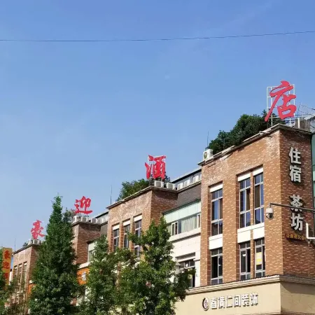 Anyue Haoying Hotel