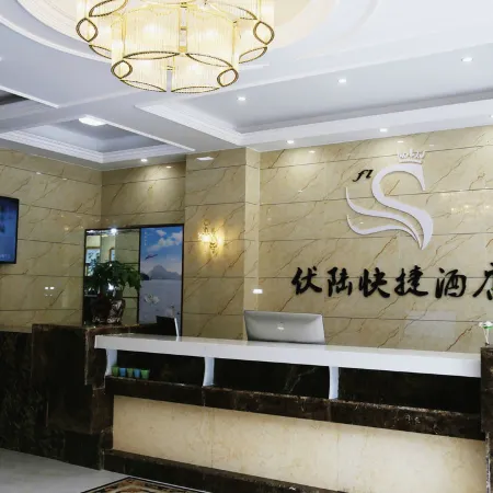 Daye Fulu Hotel