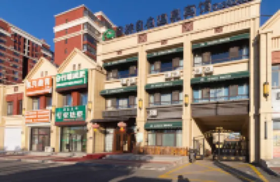 Ziyou Zizai Hot Spring Hotel