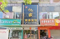 Dazhou Yijia Business Hotel