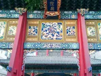 錦美居飯店（鐘鼓樓回民街店） 西安住宿飯店