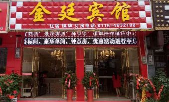 Tongcheng Jinting Hotel