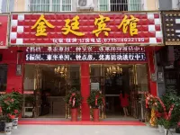 Tongcheng Jinting Hotel Hotel in zona Neichong Yao Village