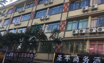 Jiangcheng Shengping Business Hotel