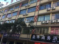 Jiangcheng Shengping Business Hotel Hotels near Jiangcheng County (One City Connecting Three Countries)