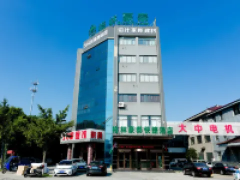 格林豪泰（江陰高鐵站梅園大街店） 鄰近江陰站的酒店