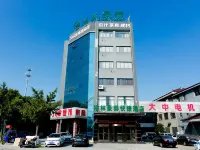 GreenTree (Jiangyin High-Speed Railway Station Meiyuan Avenue) Hotels in Jiangyin