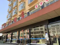 Songtao Xiangxuan Hotel Hotels near Tongren Fenghuang Airport