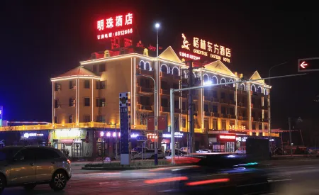 GreenTree Eastern Hotel (Wensu Aksu Airport) Отели рядом с достопримечательностью «Xinjiang Institute of Technology»