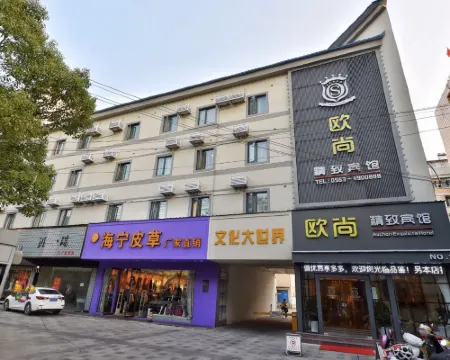 Ningguo Aushang exquisite hotel Hotels in Ningguo