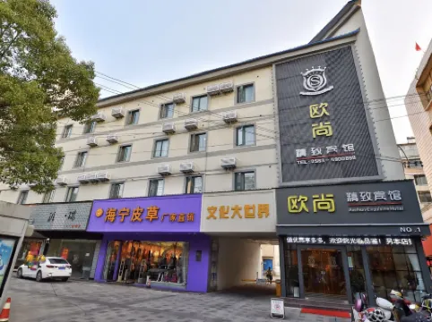 Ningguo Aushang exquisite hotel