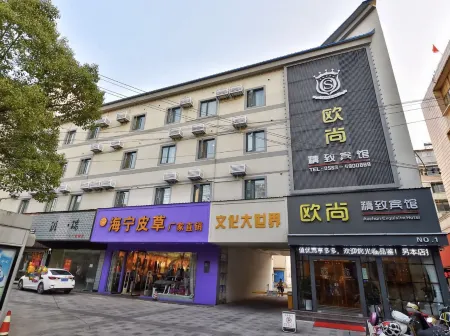 Ningguo Aushang exquisite hotel