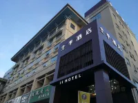 Ji Hotel (Yantai Penglai Zhonglou East Road)