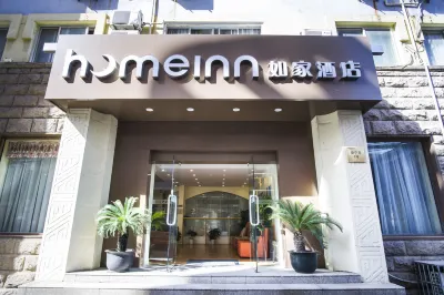 Homeinn Hotel (Wuxi Nanchan Temple Sanyang Square) Hotels in Wuxi