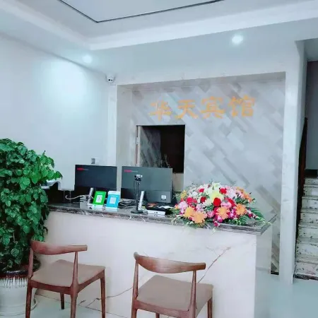 Mojiang Huatian Hotel