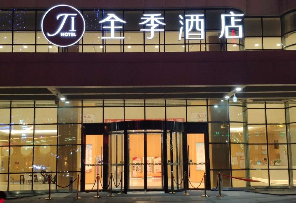 Ji Hotel (Zhangjiakou Hongqilou) - Housity