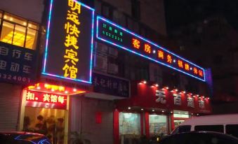 Hello Hotel (Wuwei People's Square Branch)