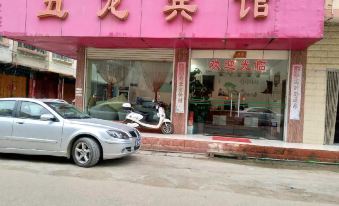 Fusui Wulong Hotel