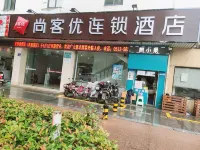 Shankee Hotel (Zhangjiagang Fenghuang Town) Các khách sạn ở Trương Gia Cảng