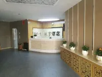 Dengkou Haoheng Hotel Hotels in Dengkou