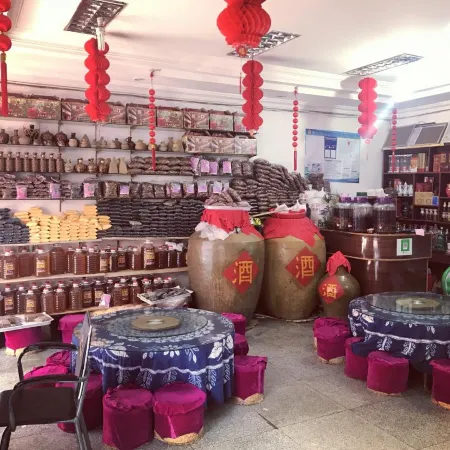 Yufeng Yanxingyuan Inn