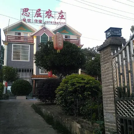 Miluosiqu Farm