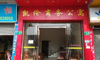 Guangzhou Karen Business Apartment