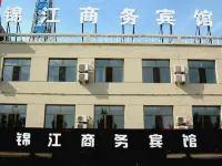 Xinghe Jinjiang Business Hotel Hotels in Xinghe