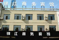 Xinghe Jinjiang Business Hotel Hôtels à : Xinghe