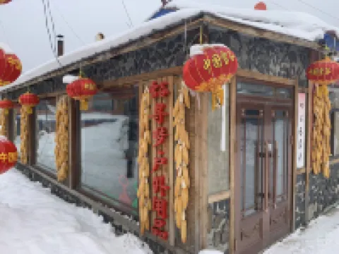 Snow Valley Dreaming Family Inn Hotels near Xuexiang Gouxiongling